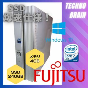 【中古】富士通 FMV-DESKPOWER CE50X9 Core2 Duo【D0060】