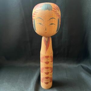 T41-6 郷土玩具　古い　こけし人形　高さ約26㎝　郷土玩具　日本人形　伝統こけし　創作こけし