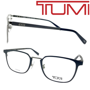 TUMI メガネフレーム ブランド トゥミ マットネイビー 眼鏡 VTU-054J-0SNF