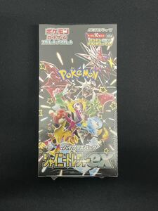 【1円】シャイニートレジャーex ボックス シュリンク付き ハイクラスパック 拡張パック スカーレット&バイオレット ポケモンカード 美品