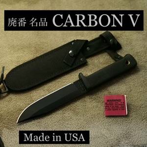 【廃番・刃付け処理済】アメリカ製 CARBON V COLD STEEL MADE IN USA ナイフ コールドスチール カーボンV キャンプ 野営 狩猟