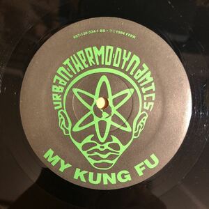 【94年】U.T.D. / MY KUNG FU ②