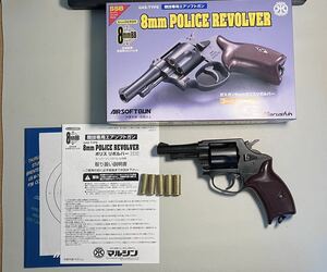 MARUSHIN 8mm Police revolver ポリスリボルバー　ニューナンブ　ガスガン　エアガン