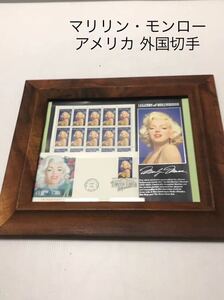 ［送料込み］レア　貴品　マリリン・モンロー　アメリカ 外国切手コレクション　ヴィンテージ　レトロ