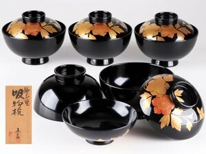 【琴》送料無料 能登輪島塗 花蒔絵吸物椀五客 共箱 WK582