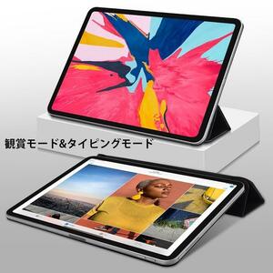 iPad mini6 8.3インチ専用PU革 Smart Folioケース スマート カバー オートスリープ機能 マグネット吸着 薄型 ライト緑