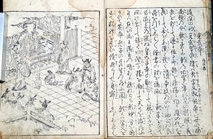 【稀少！江戸期1714年木版画和書多数絵入】古事抄 等 検天皇中国皇帝日本歴史記侍儒教孔子戦国武将軍武者絵本浮世絵仏教古書籍歌舞伎骨董品