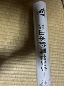 がまかつ　2024年度カレンダー