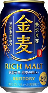 80O29-17 1円～訳あり サントリー 金麦 Alc.5％ 350ml×24缶入り 1ケース 同梱不可・まとめて取引不可