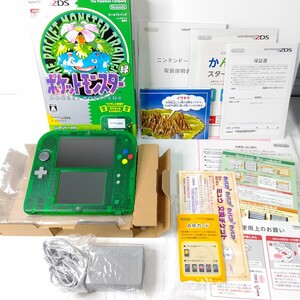 Nintendo　ニンテンドー2DS　ポケットモンスター緑　限定パック　極美品