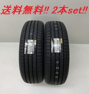 送料無料!ダンロップ(DUNLOP) ルマンV+ (LE MANS V＋) 215/40R17 87W XL 2本セット