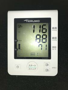 TERUMO テルモ電子血圧計 W 5200 大画面上腕式血圧計　綺麗　動作確認良好