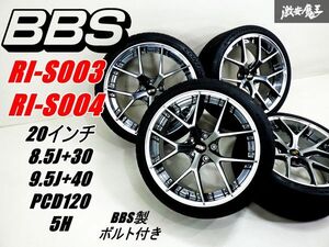 【 美品!! 】 BBS RI-S003 RI-S004 20インチ 8.5J +30 9.5J +40 PCD 120 5H コンチネンタル タイヤ付き BMW F10 G10 BBS製 ボルト付 棚39B