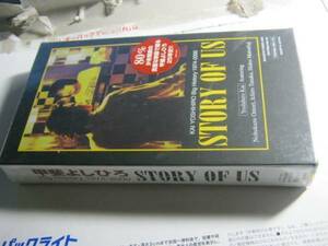 甲斐よしひろ / BIG HISTORY 1974-2000 非売品VHS 新品 KAI BAND