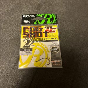 送料84円 新品 リューギ フォグショット 2 TC　フック　マスバリ　RYUGI FOG SHOT ワッキーリグ　ネコリグ　