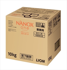 まとめ得 業務用ＮＡＮＯＸ　Ｏｎｅ　スタンダ－ド　１０ｋｇ 　 ライオンハイジーン 　 衣料用洗剤 x [4個] /h