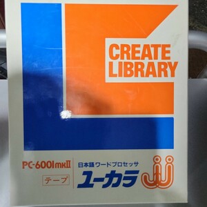 日本語ワードプロセッサー ユーカラJJ NEC PC-6001mkIIのアプリソフト　PC-6001シリーズ