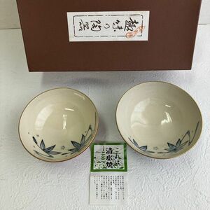 ☆【新品未使用品】 清水焼 趣味の陶器 お茶碗セット 黒系/朱色系 もみじ柄 貫入 ペア 家庭用 食器 箱入り 飲食店 保管品