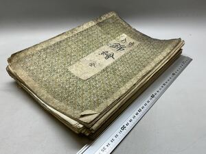 大量まとめ旧家 古今錦絵 浮世絵集 版画 江戸期〜明治期 86枚 年信 延一 国周 国貞 広重 芳虎 芳晴 國明 豊国 芳年 芳幾 【全画像あり】