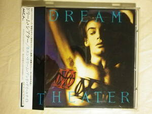 『Dream Theater/When Dream And Day Unite(1989)』(1992年発売,MVCM-21059,1st,廃盤,国内盤帯付,歌詞対訳付。,Status Seeker)