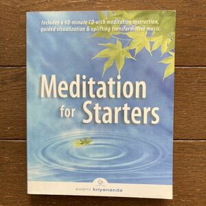 ビギナー向け瞑想本【Meditation for Starters/スワミ・クリヤーナンダ（Swami Kriyananda：パラマハンサ・ヨガナンダの直弟子）】60分CD付