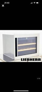 【LIEBHERR】 リープヘル WKEes553 GrandCru ビルトインワインキャビネット モデルルーム展示美品