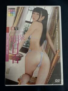 ★☆★特価品☆ 【DVD】 泉明日香 絶対美少女主義 正規品 新品 アイドル イメージ☆★