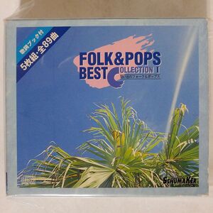 VA(YMO)/FOLK & POPS BEST COLLECTION/ポリグラム NSN1001 CD