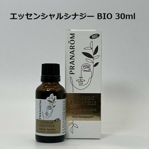 【即決】プラナロム エッセンシャルシナジー BIO 30ml PRANAROM　(S)