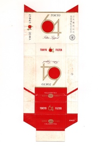 古い タバコ 煙草 ラベル パッケージ TOKYO 64 とうきょう 64 20本入 英国博覧会記念 日本専売公社 台紙に貼り付け