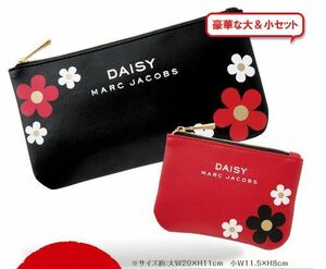 【新品!!】 マーク ジェイコブス デイジー 豪華 ポーチ 2点セット 小銭入れ MARC JACOBS InRed インレッド 2010年 10月号 付録 非売品