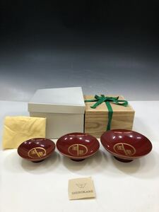 AG013 漆器 盃 杯 朱塗り 白金 3段 酒盃 記念品 未使用品