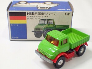 m2349 / 未使用 保管品 トミカ 日本製 F41 メルセデス ベンツ ウニモグ 西ドイツ車 青箱 外国車シリーズ トミー TOMY TOMICA 当時物 現状品