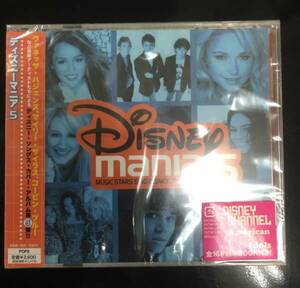 新品未開封ＣＤ☆ディズニーマニア5.. (2007/05/16)　/ ＜AVCW12581＞: