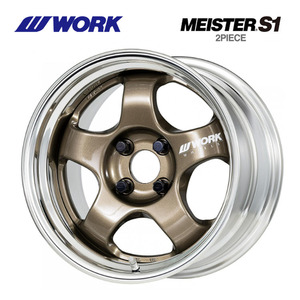 送料無料 ワーク MEISTER S1 2PIECE STANDARD 8J-15 +61～－2 5H-114.3 (15インチ) 5H114.3 8J+61～－2【2本セット 新品】