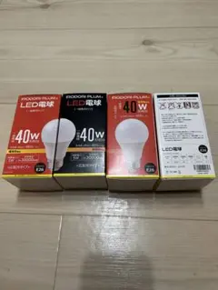 LED電球 E26 40W相当　電球色　4個セット