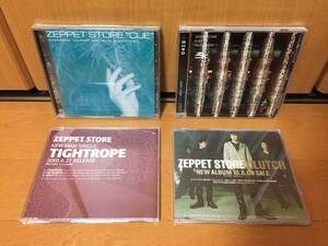 【貴重盤含む/帯付き】ZEPPET STORE CD4枚セット『CUE』『DINO』『TIGHTROPE』『CLUTCH SPECIAL SAMPLER』(ゼペットストア)