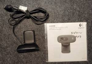 Logicool HD Webcam C270　ロジクール　カメラ　中古