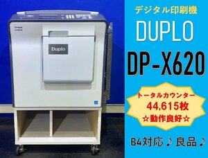 【越谷発】【Duplo・デュプロ】B4デジタル印刷機　デュープリンター DP-X620 ☆ トータルカウンター 44,615枚 ★動作確認済★(23248)