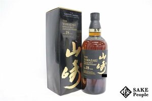 ◇1円～ サントリー 山崎 18年 シングルモルト 700ml 43％ 箱 ジャパニーズ