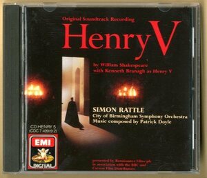 「ヘンリー５世」音楽パトリック・ドイル 廃盤激レア