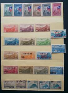 旧中国切手 / 中国切手 / 中華民国 / 航空郵票など / バラまとめて