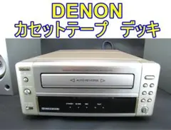 DENON カセットデッキ DDR-M10E オートリバース