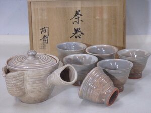 ★厳島神社 宮島焼 川原陶斎作【茶器揃　共箱】急須・湯呑茶碗6客　広島 御砂焼　煎茶道具 番茶 茶器