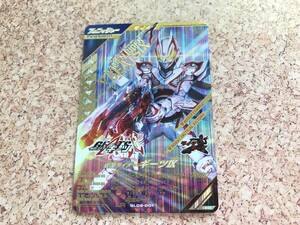 146(25-10) 1円スタート ガンバレジェンズ GL02-001 仮面ライダーギーツIX プレイ用