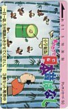 テレカ テレホンカード 読み聞かせ 日本昔ばなし 小学館版 ON009-5026