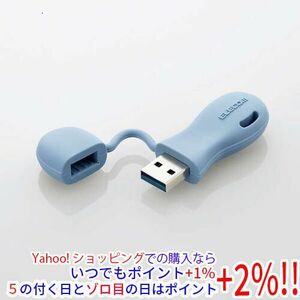 【ゆうパケット対応】ELECOM エレコム 子ども向けUSB3.2(Gen1)メモリ MF-JRU3032GBU 32GB ブルー [管理:1000024602]