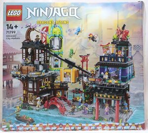 【LEGO/レゴ】ニンジャゴー シティマーケット 71799 パーツ数不明 ジャンク品/ab4645