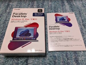 0605u1844　Corel Parallels Desktop Pro Edition Retail Box 1年版 JP WindowsをMacで実行 仮想環境 [プロ版][パッケージ版]