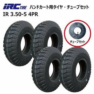 各4本セット UL 3.50-5 4PR IRC 井上ゴム タイヤ チューブセット 荷車 台車 交換 350-5 3.50x5 U-lug 350x5 外径290mm